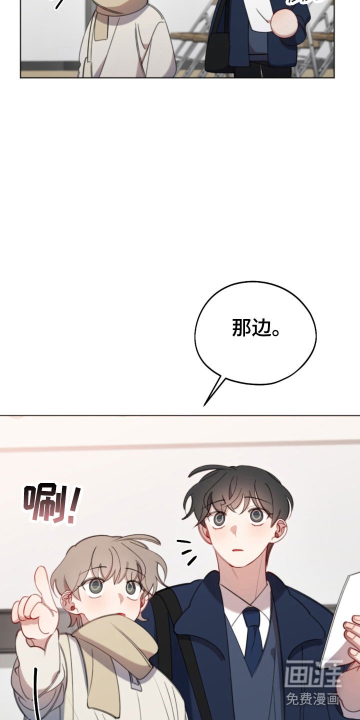 第48章：到校报到