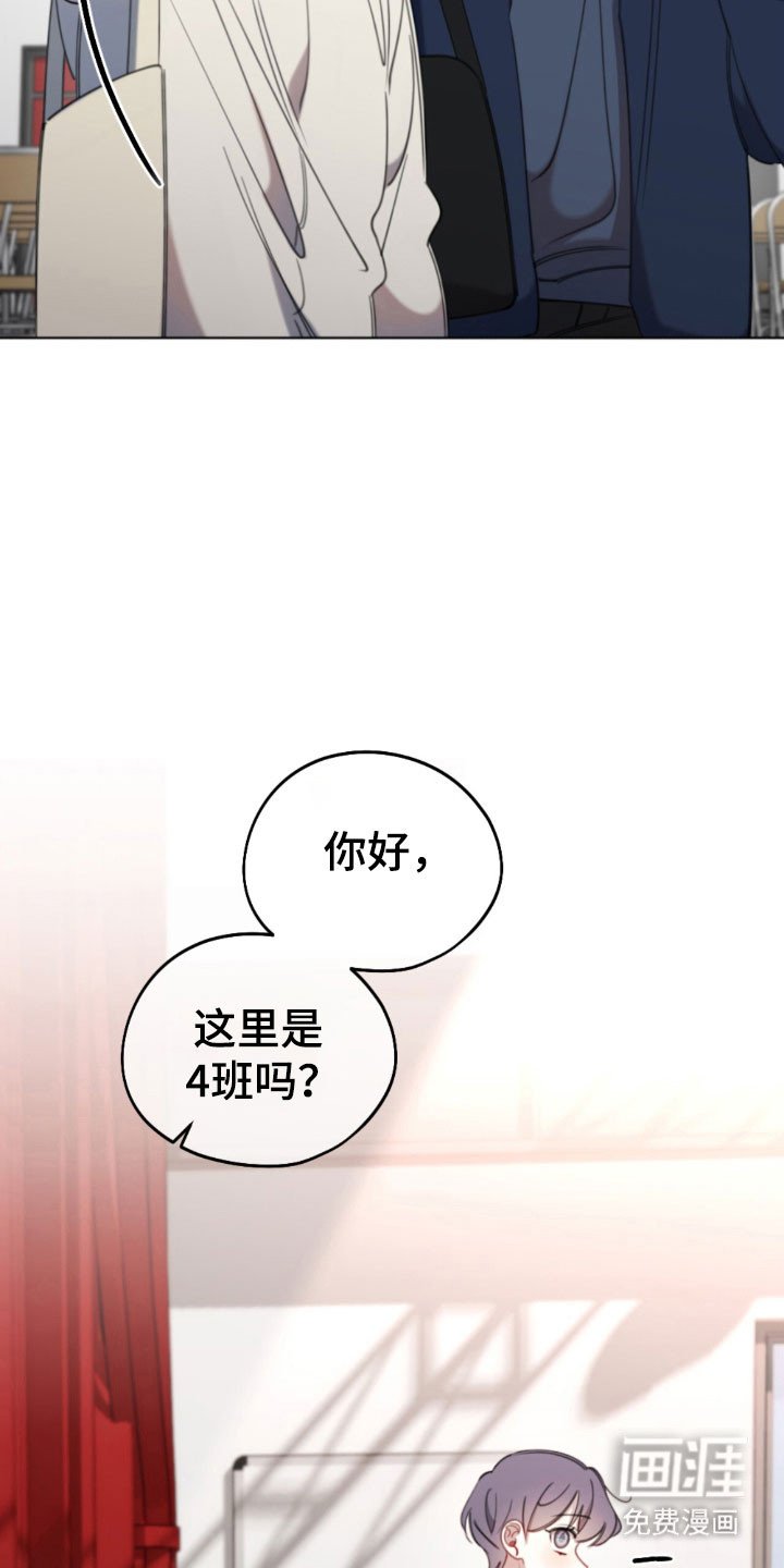 第48章：到校报到