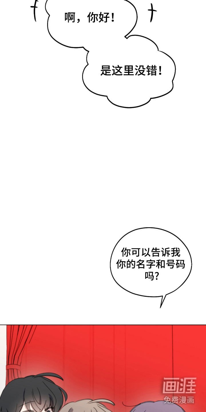 第48章：到校报到