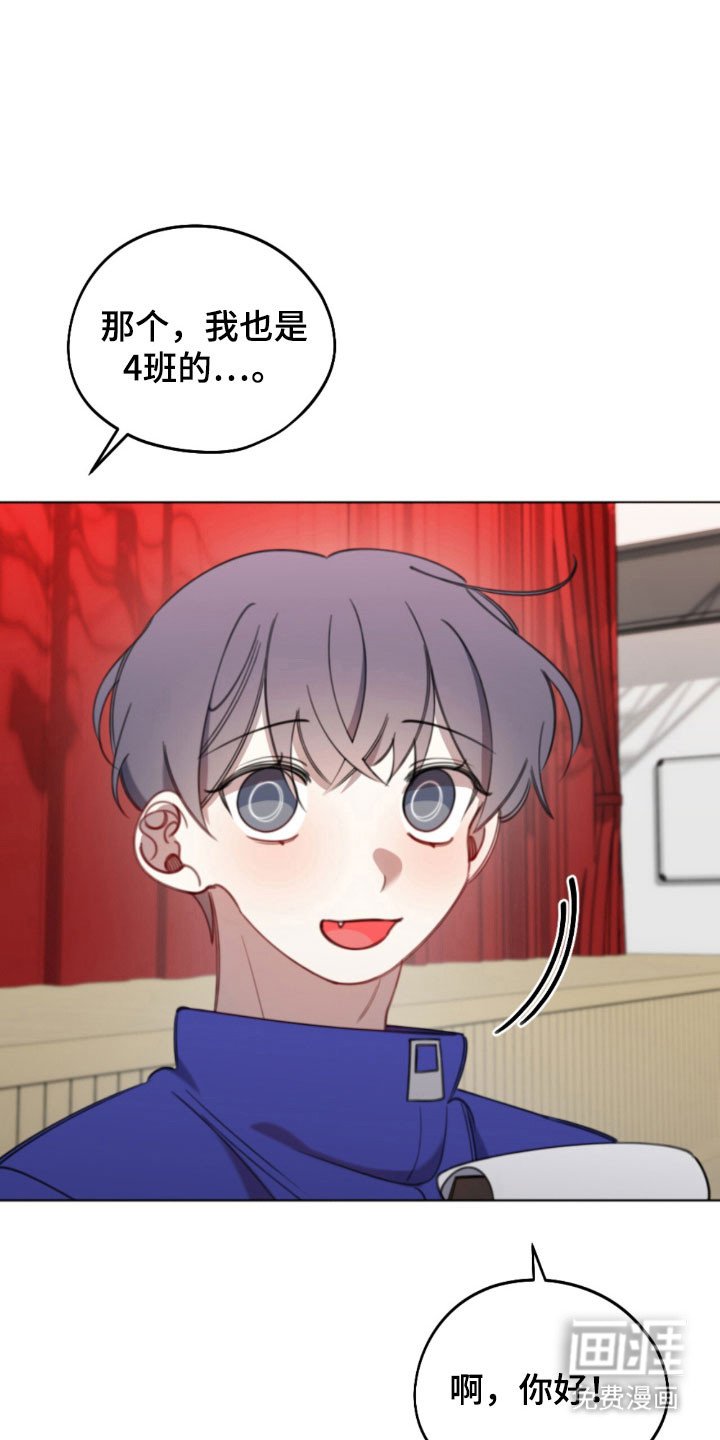 第48章：到校报到