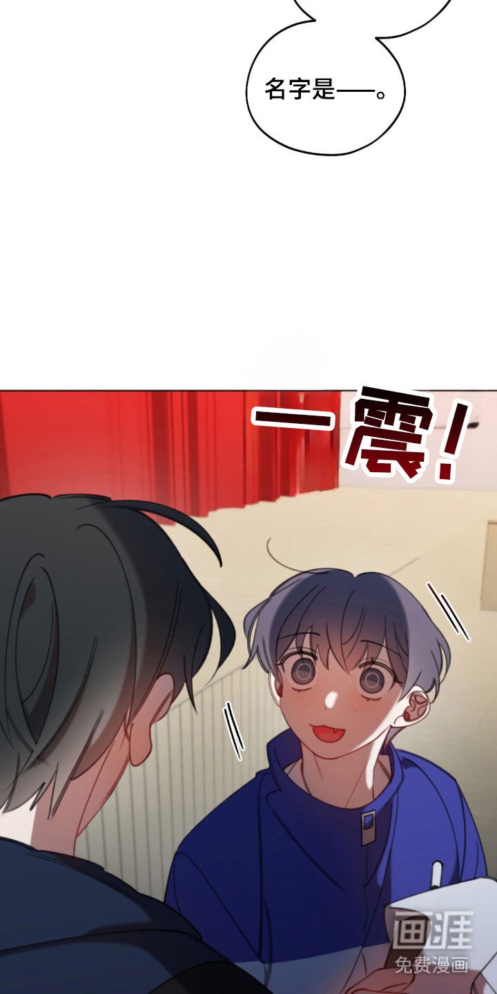 第48章：到校报到