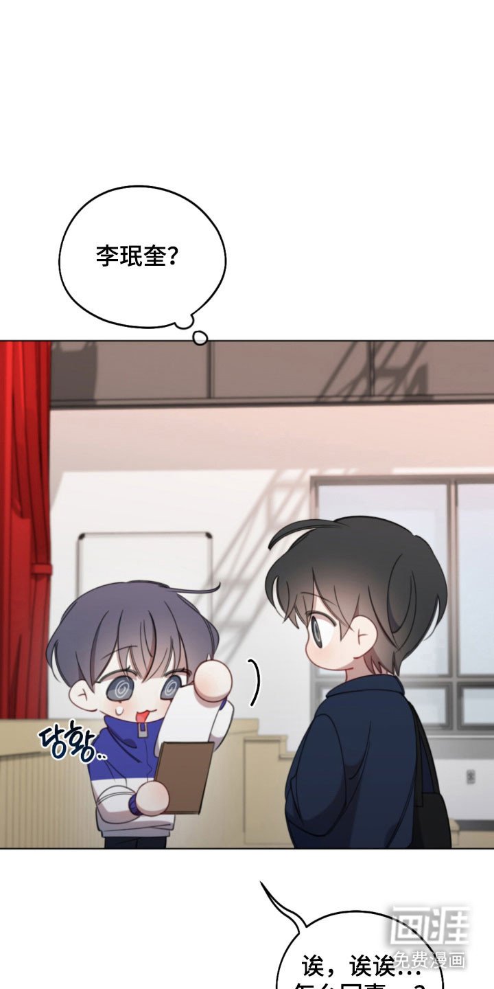 第48章：到校报到
