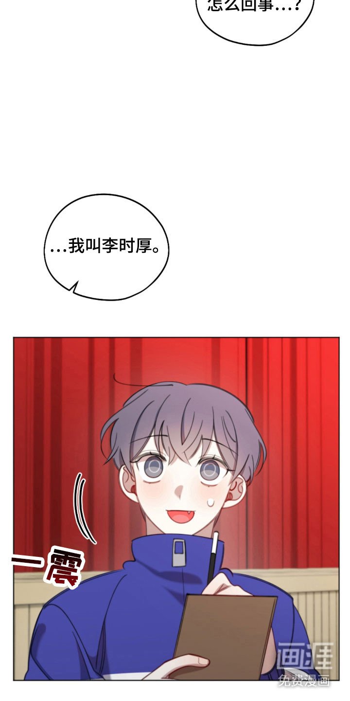 第48章：到校报到