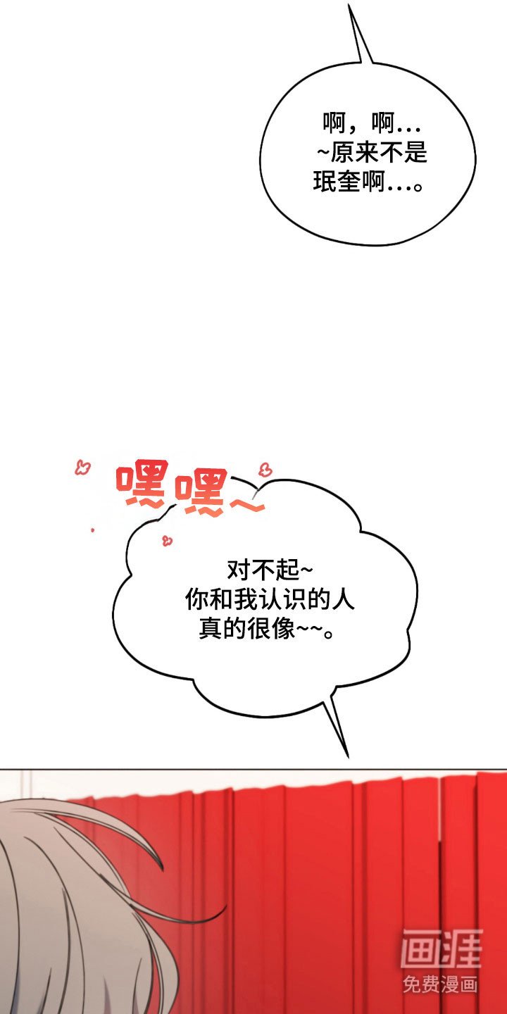 第48章：到校报到