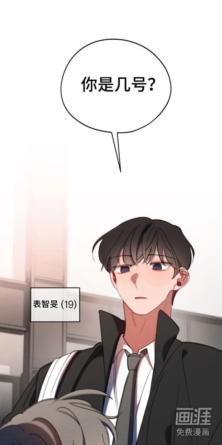 第48章：到校报到