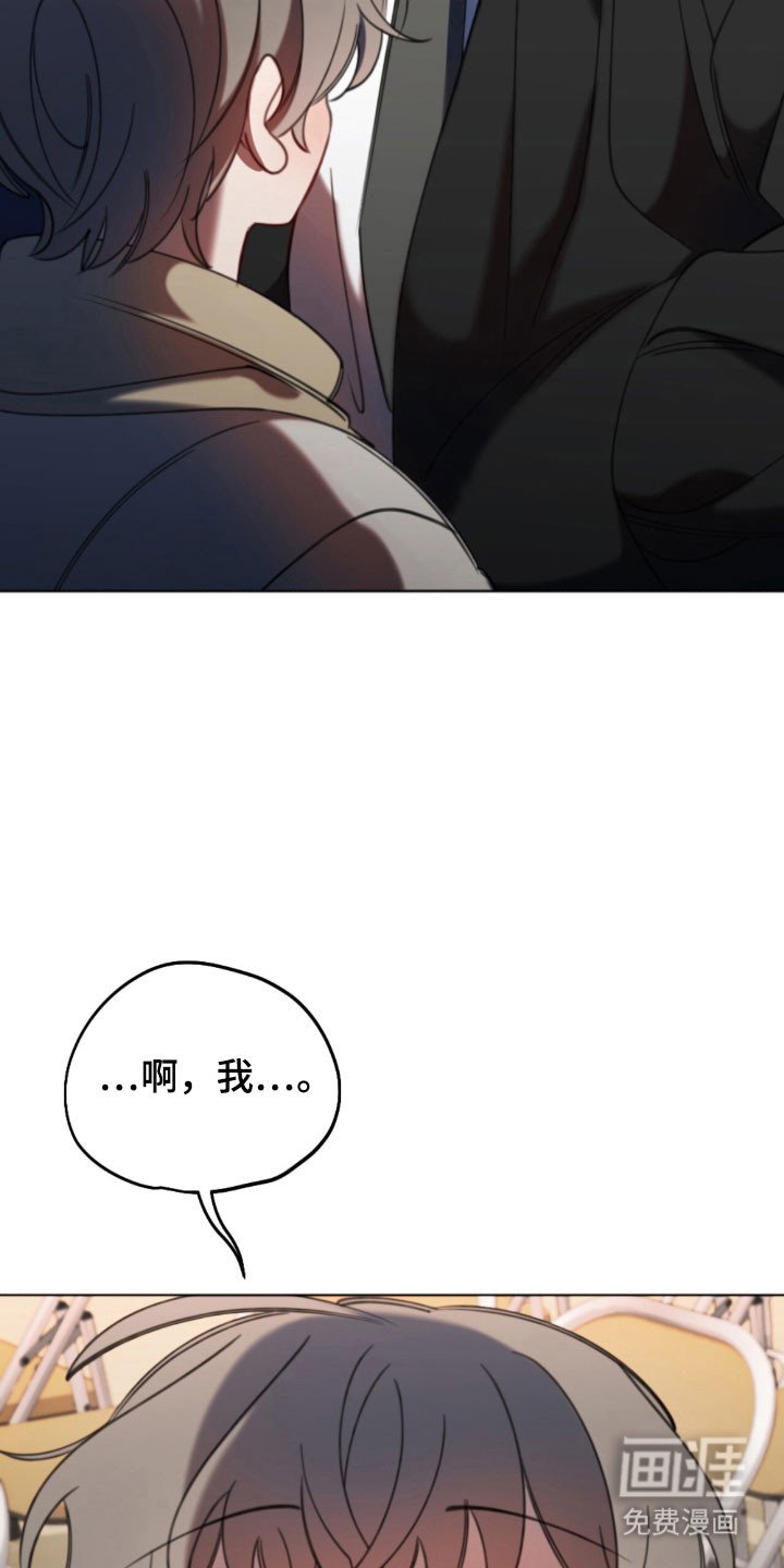第48章：到校报到