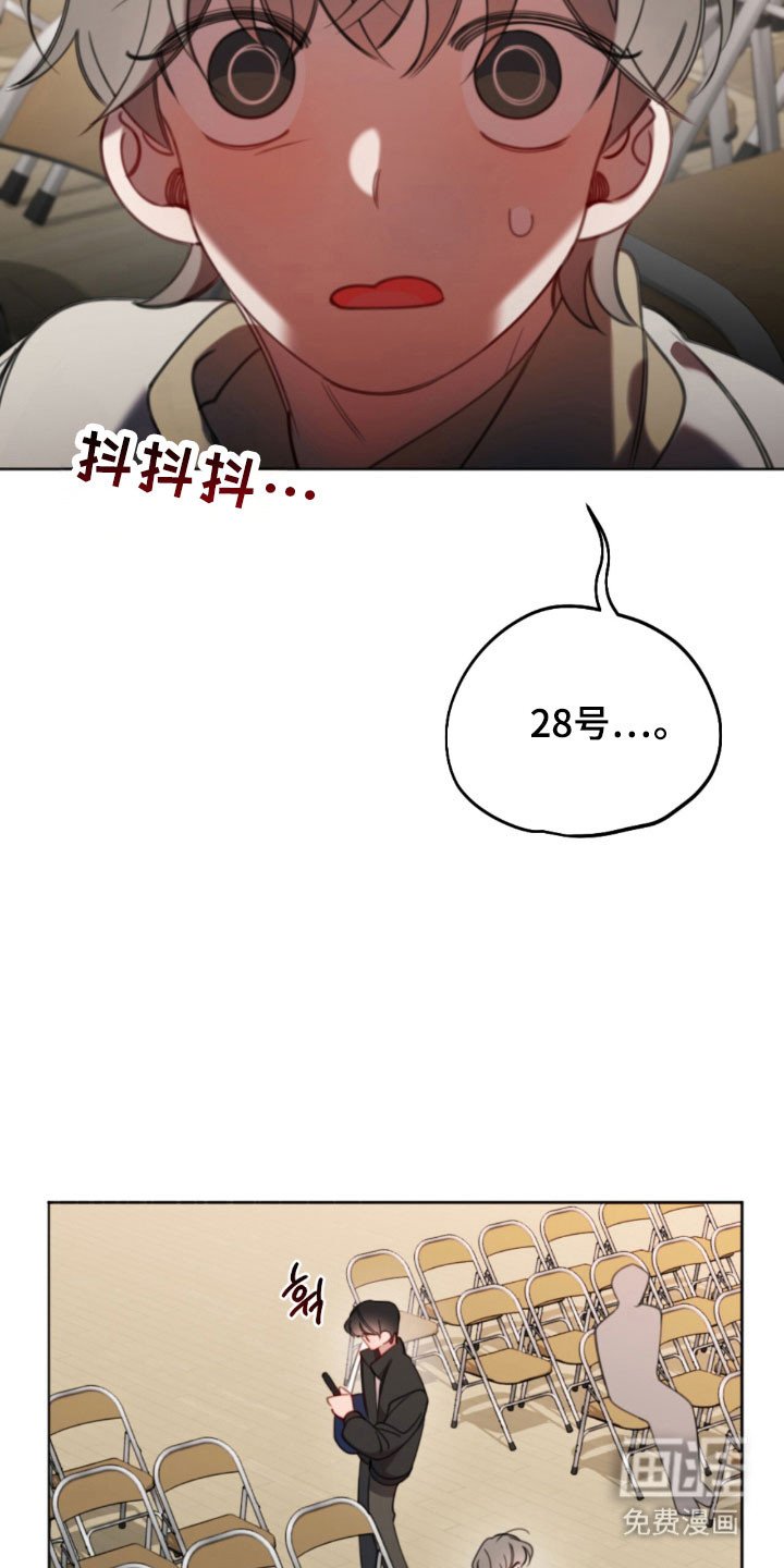 第48章：到校报到