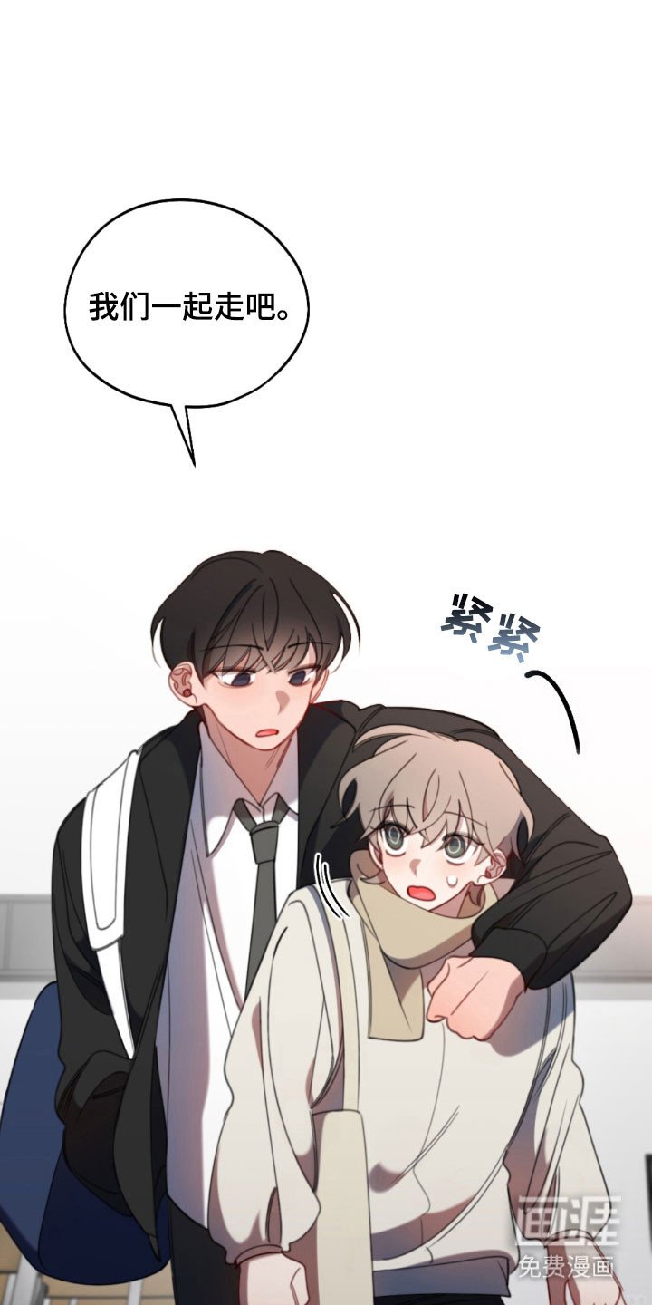 第49章：模范生