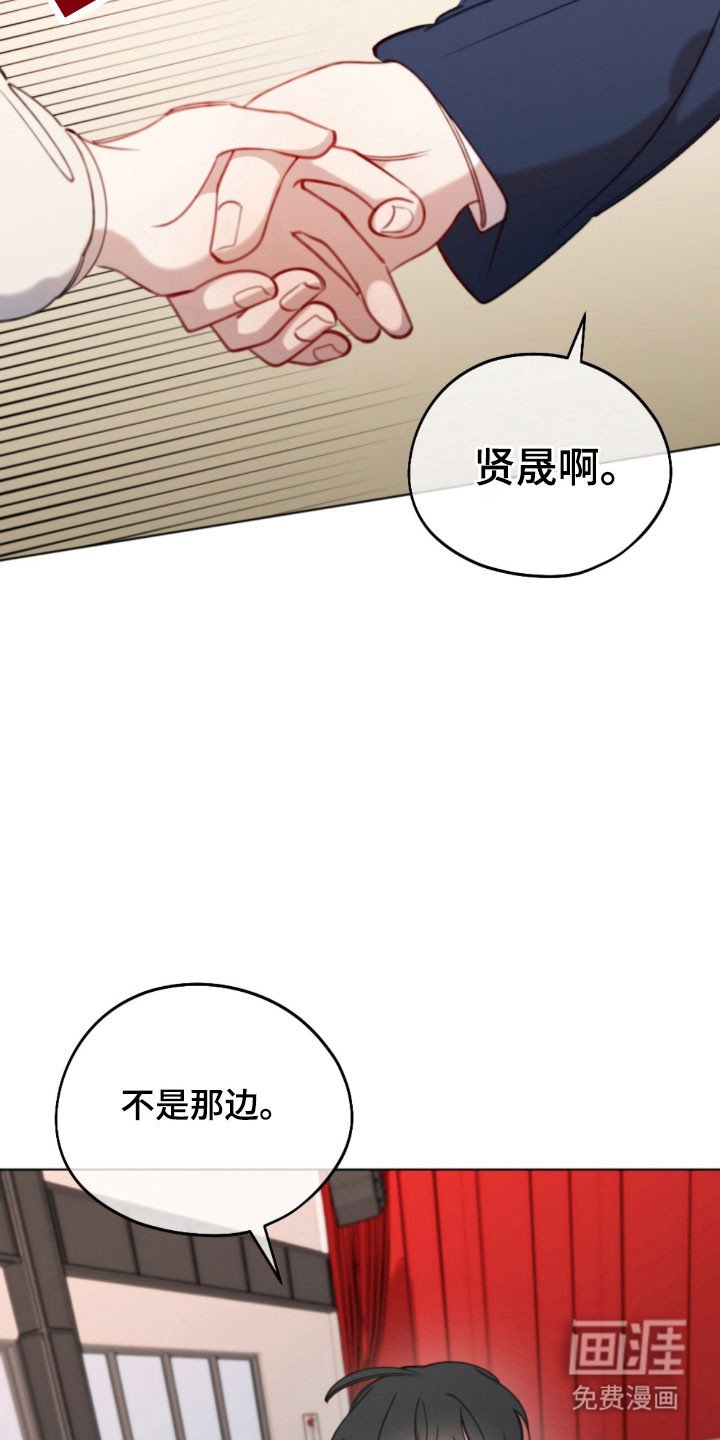 第49章：模范生