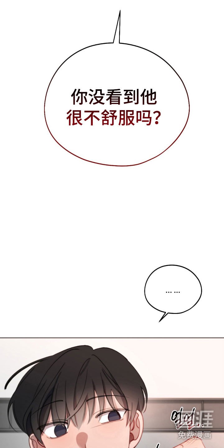 第49章：模范生