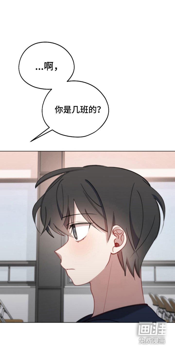 第49章：模范生