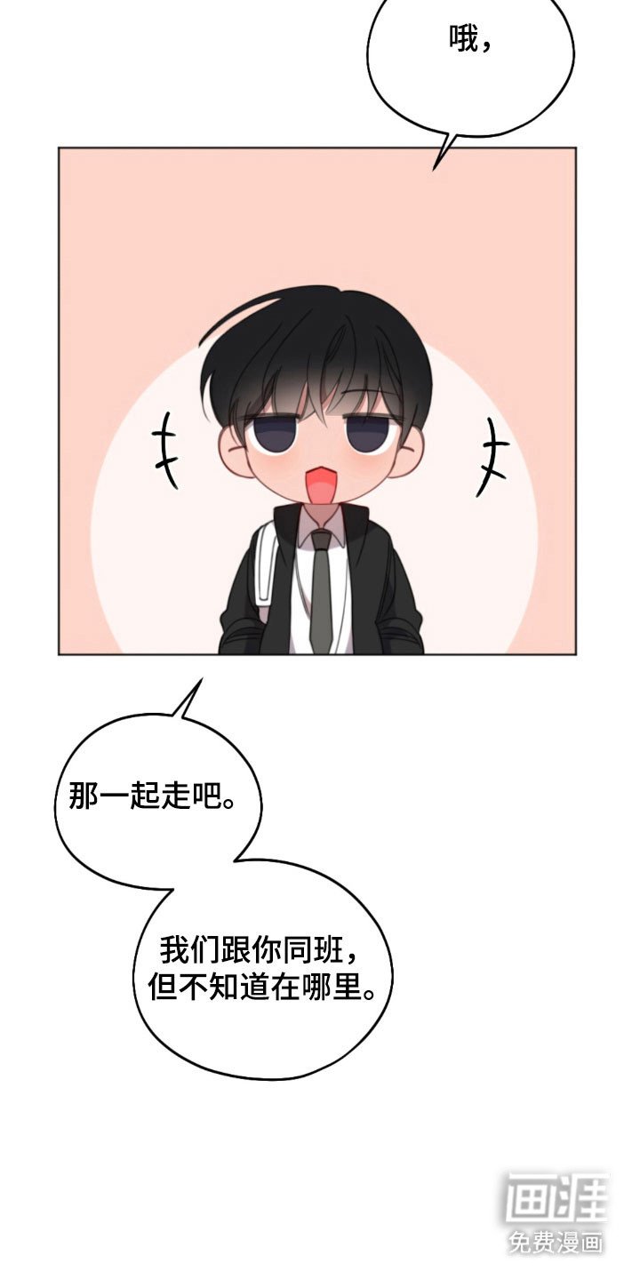 第49章：模范生