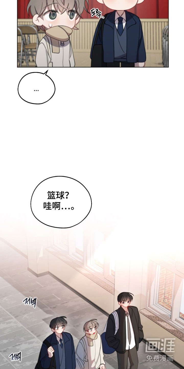 第49章：模范生