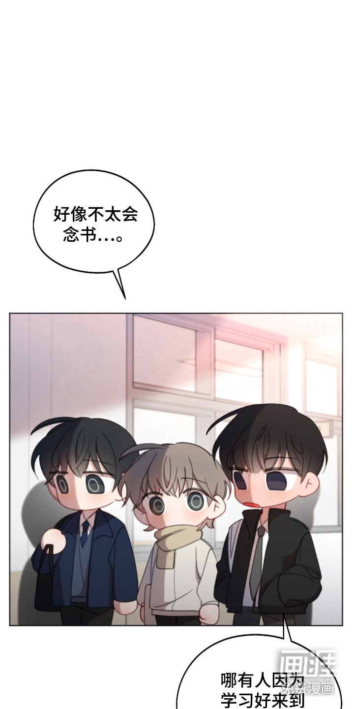 第49章：模范生