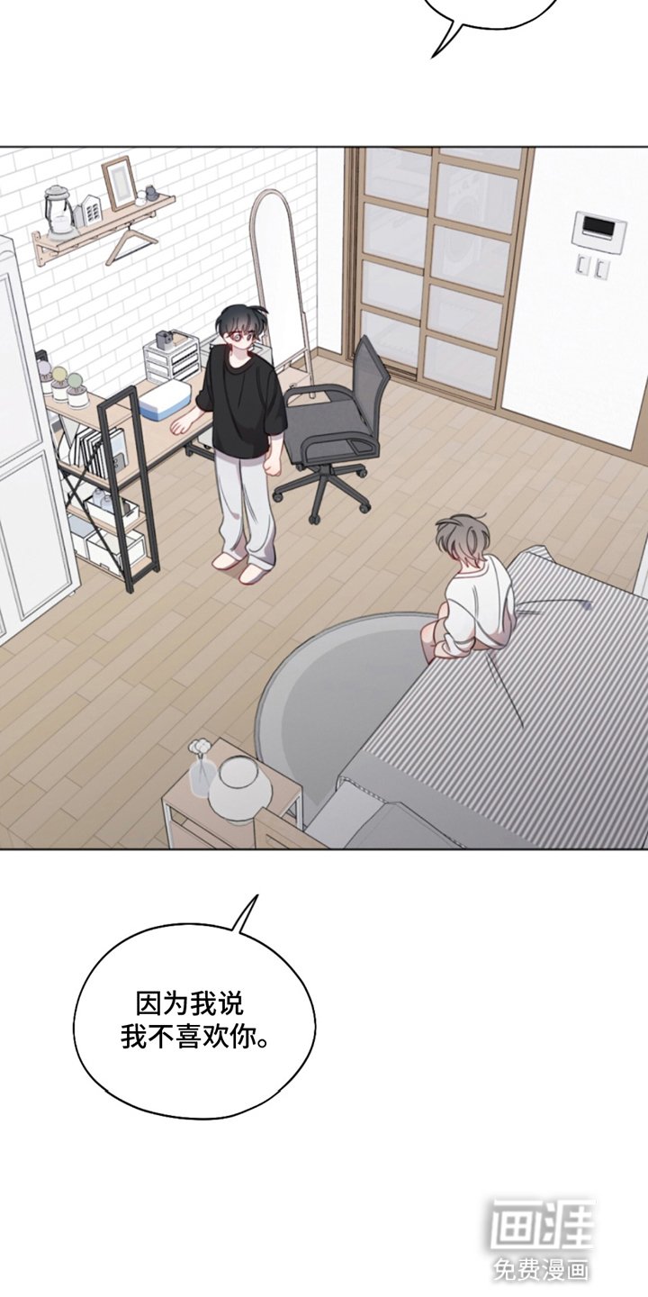第5章：他会怎么样