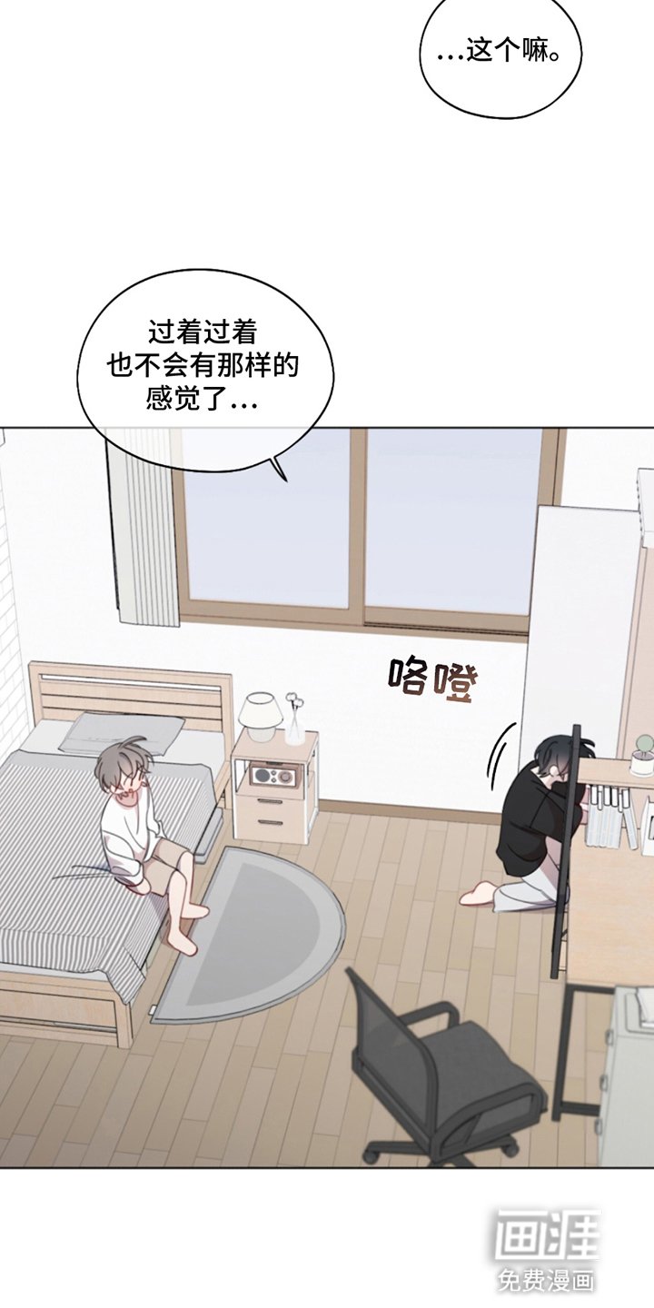 第5章：他会怎么样