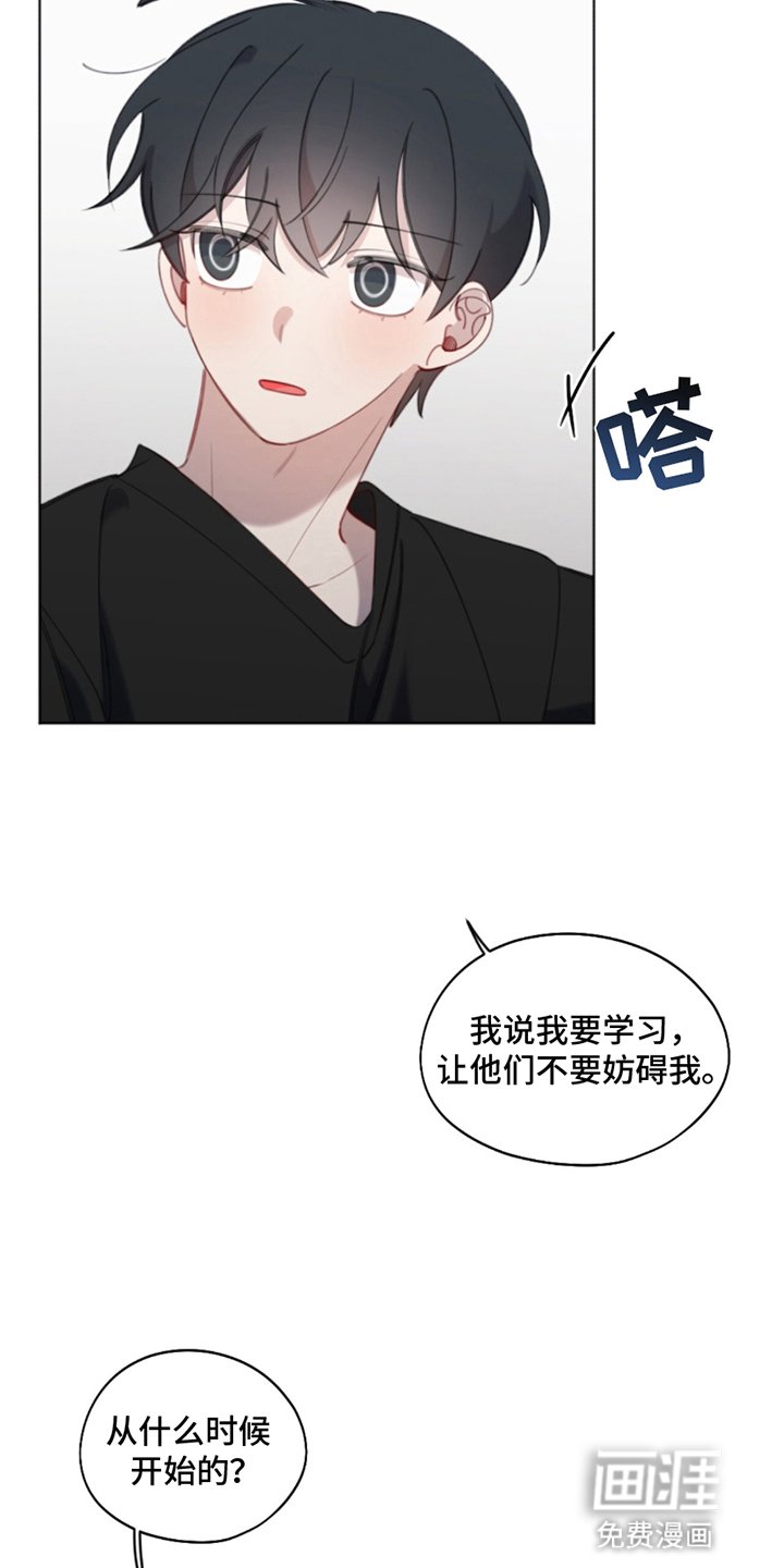 第5章：他会怎么样