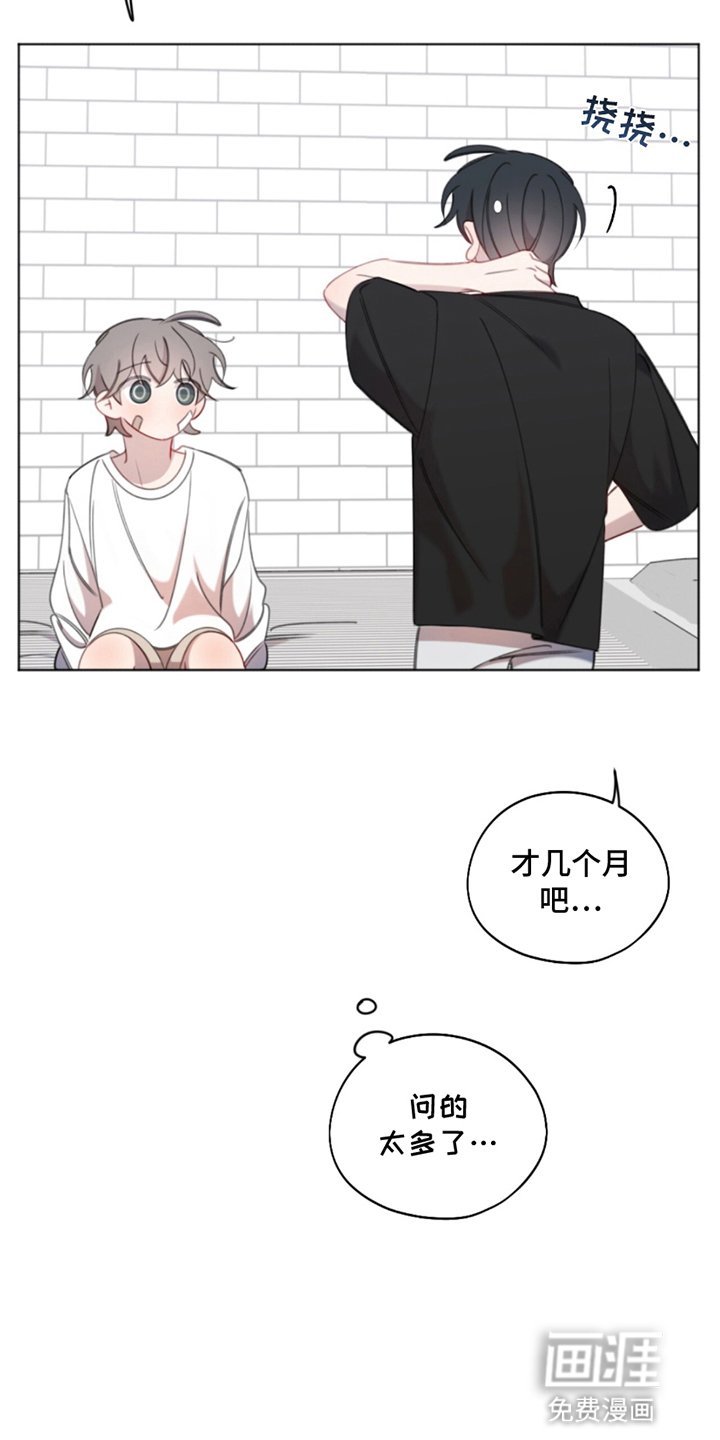 第5章：他会怎么样