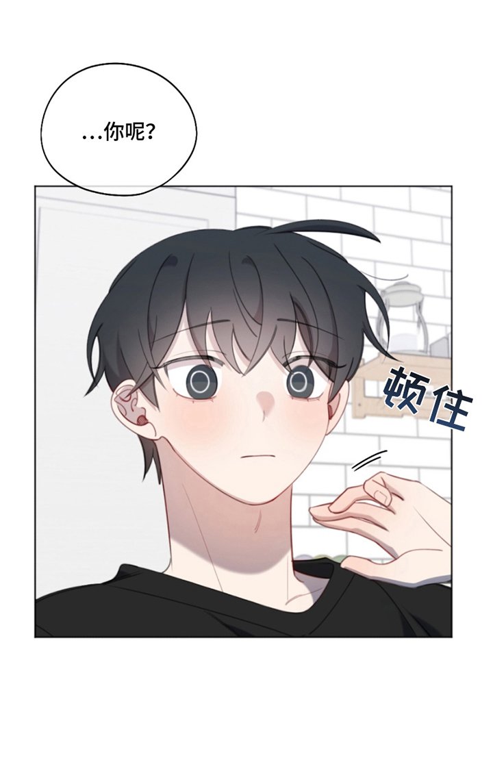 第5章：他会怎么样