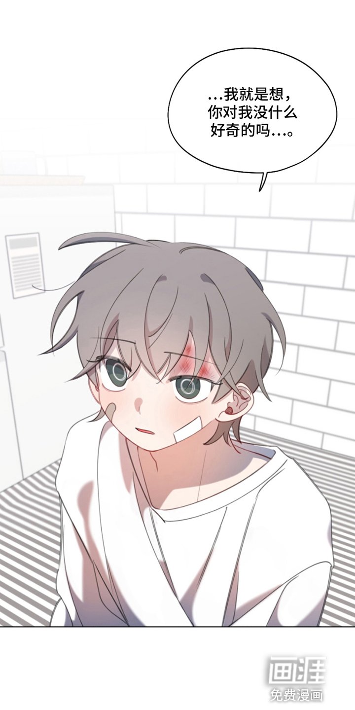 第5章：他会怎么样