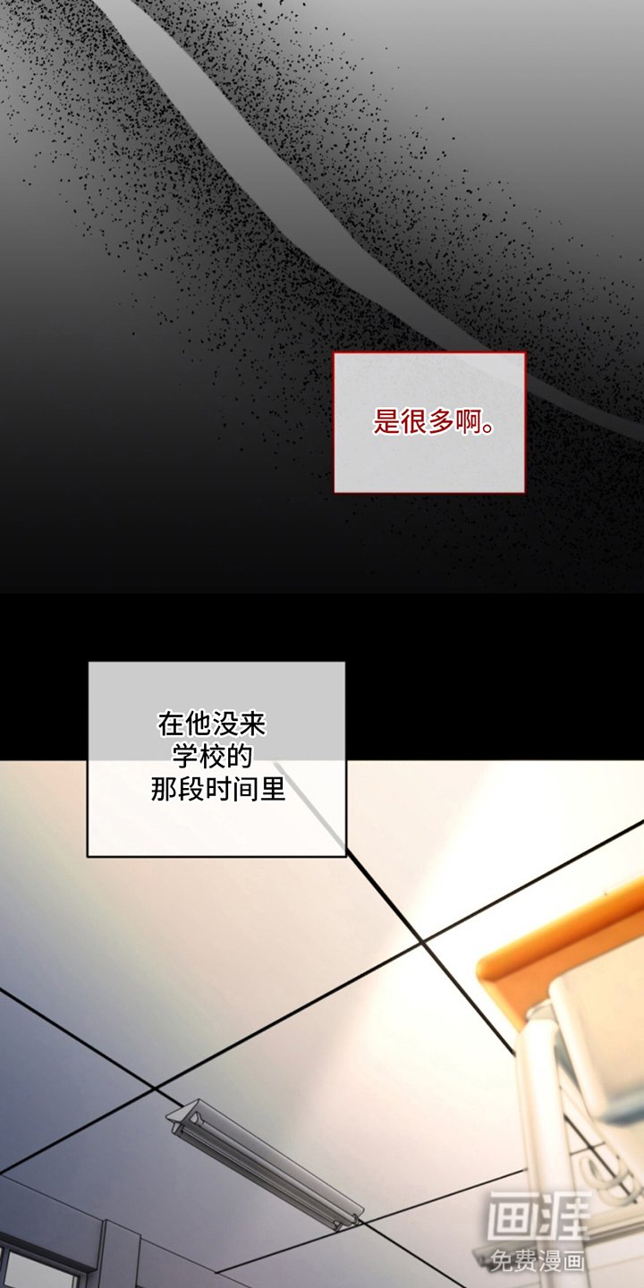 第5章：他会怎么样