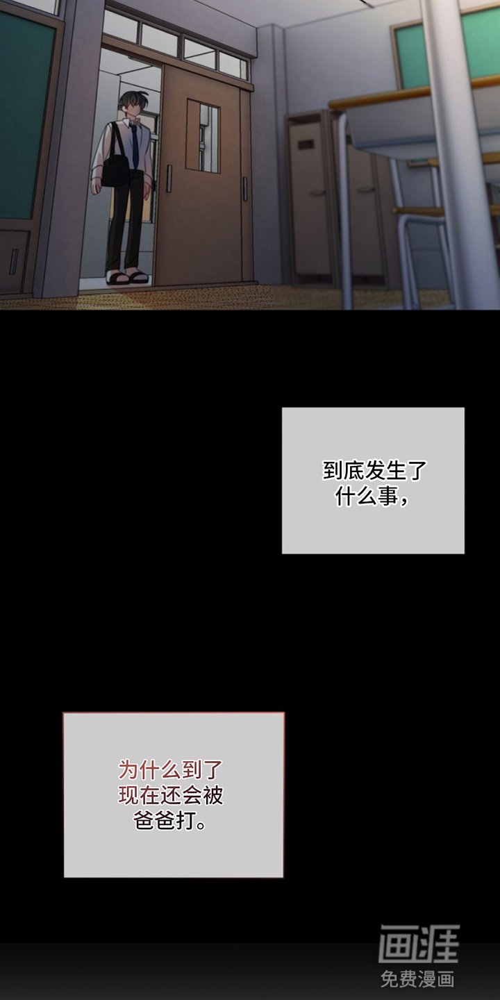 第5章：他会怎么样