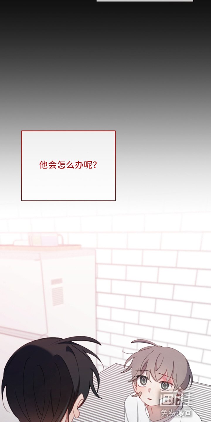第5章：他会怎么样