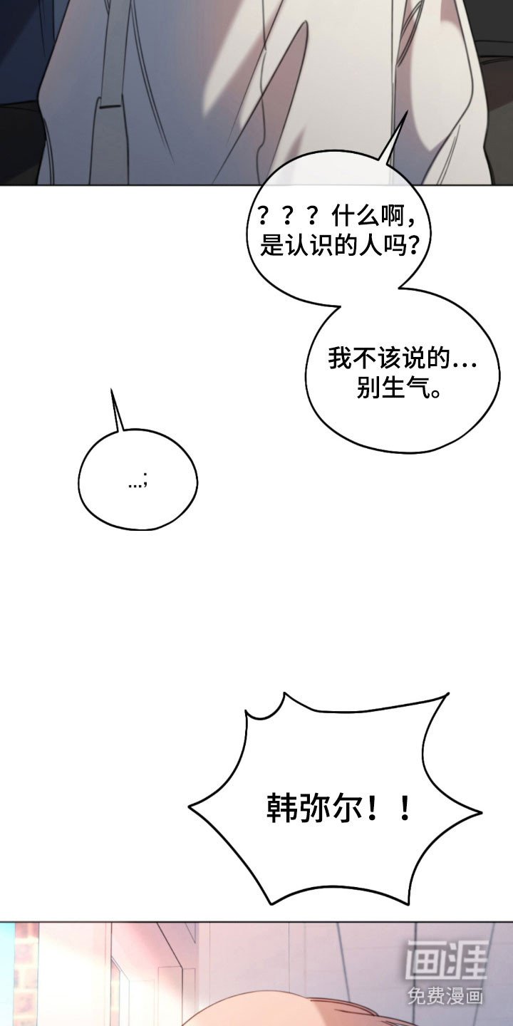 第50章：拜托你了
