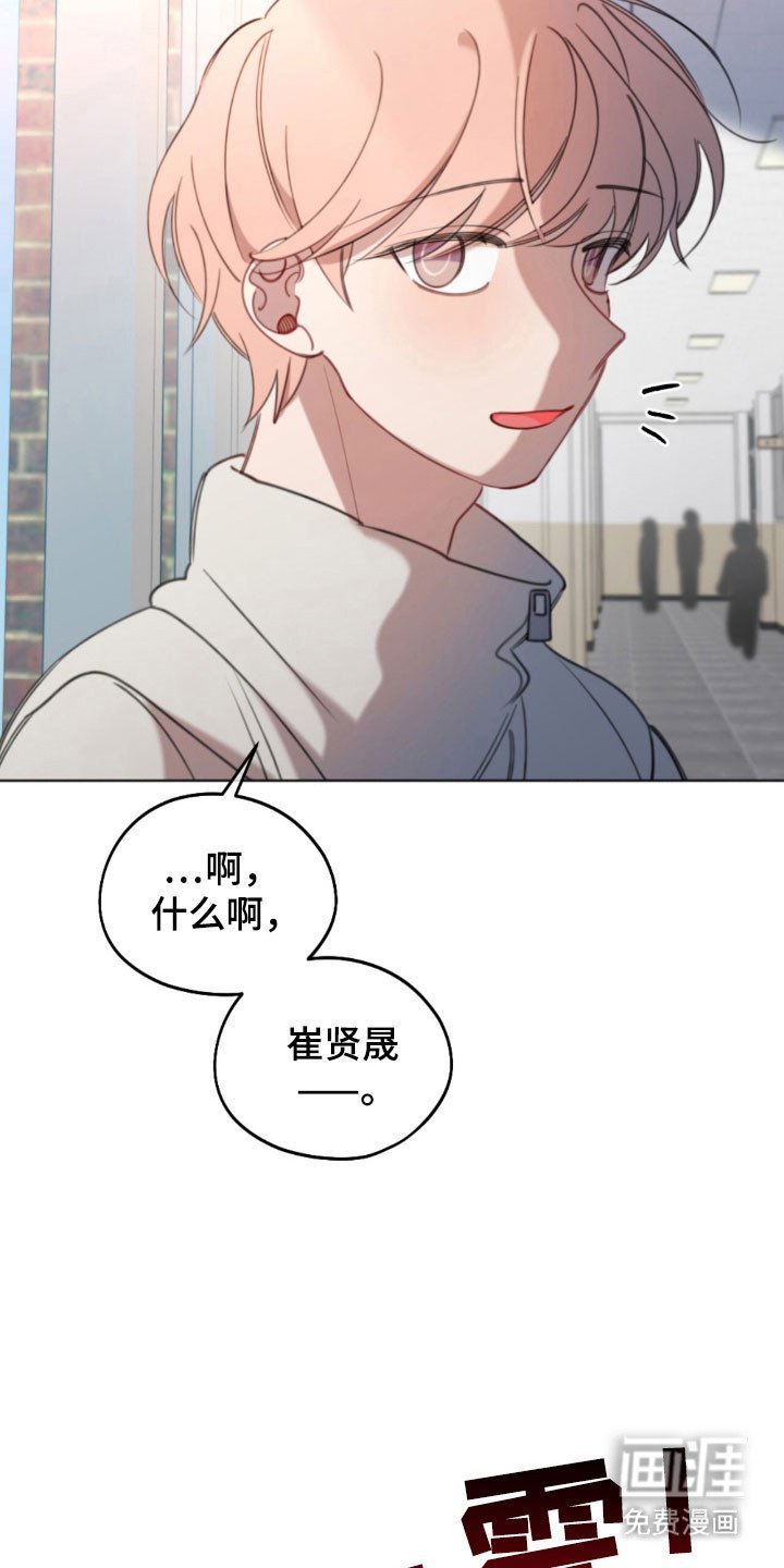 第50章：拜托你了