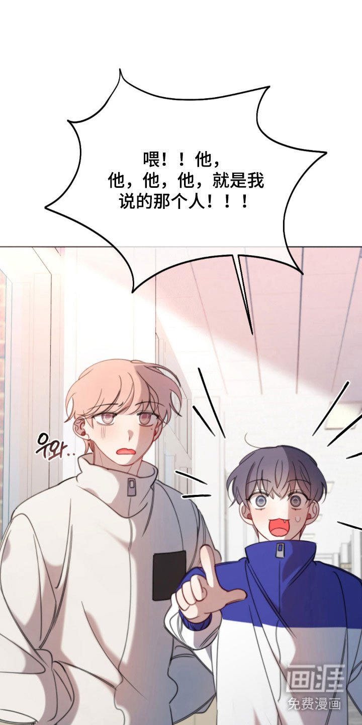 第50章：拜托你了