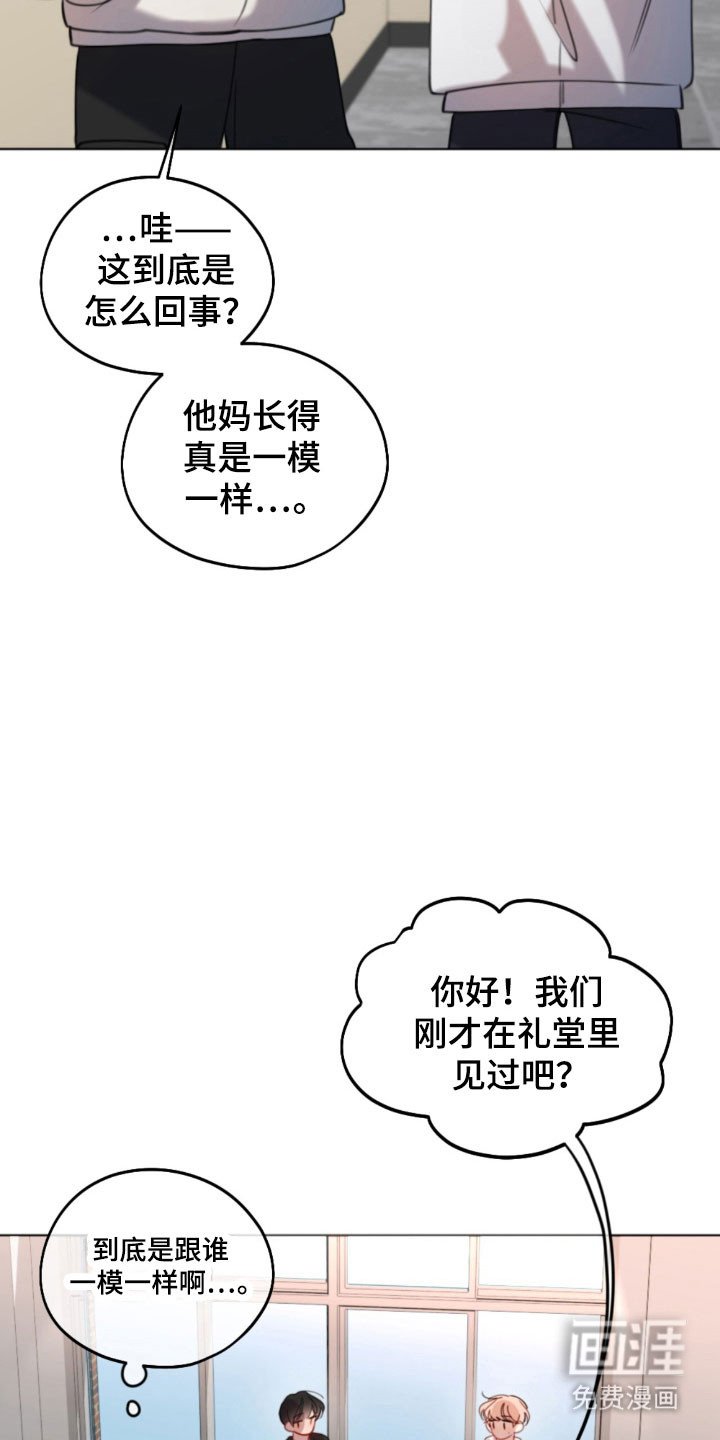 第50章：拜托你了