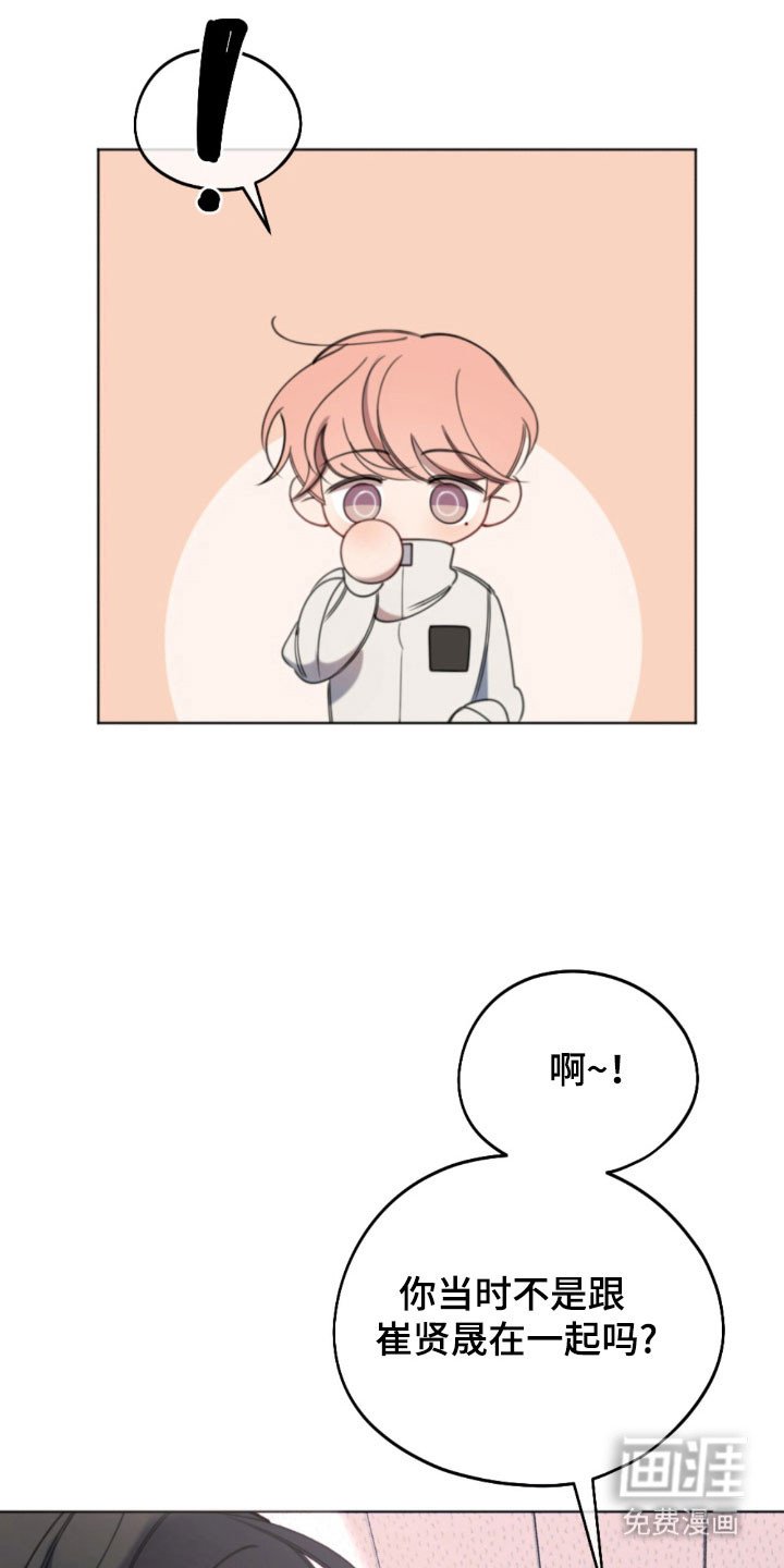 第50章：拜托你了