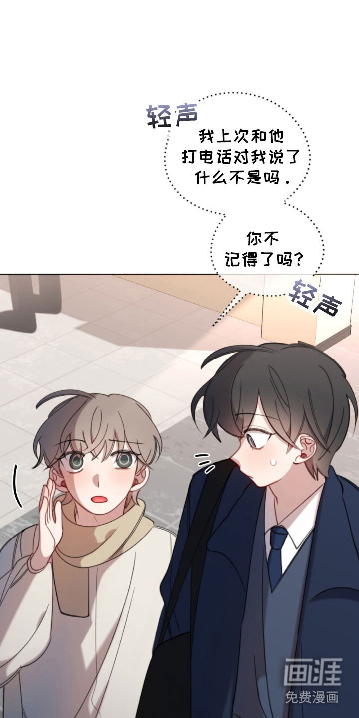 第50章：拜托你了