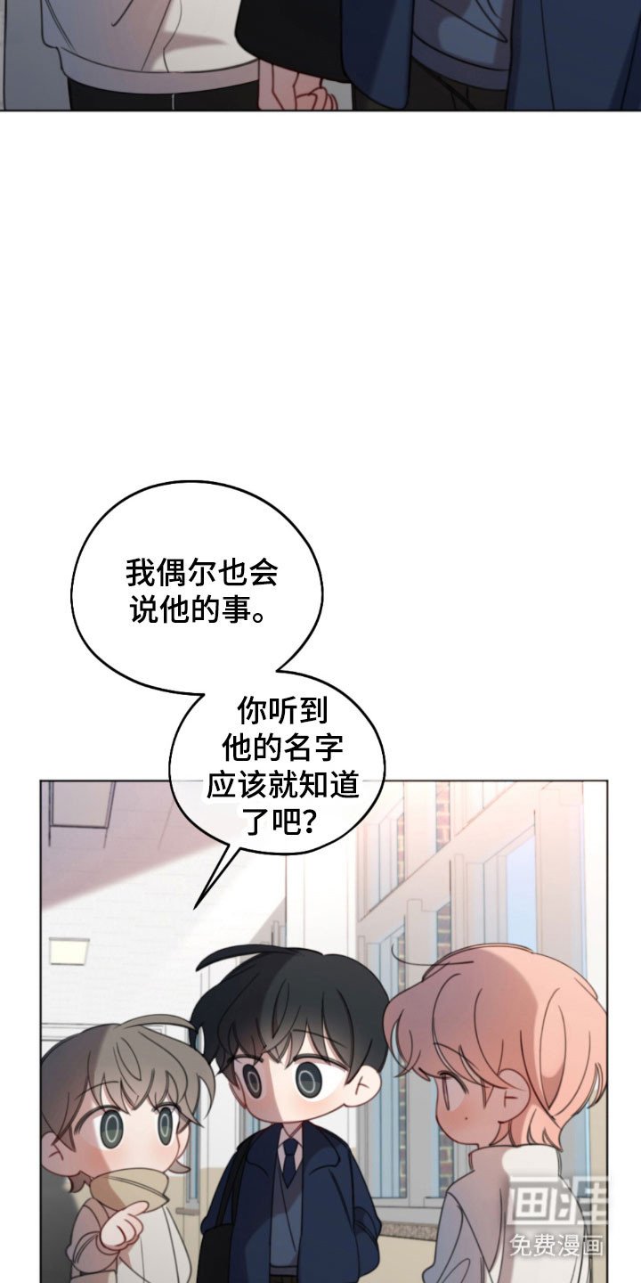 第50章：拜托你了
