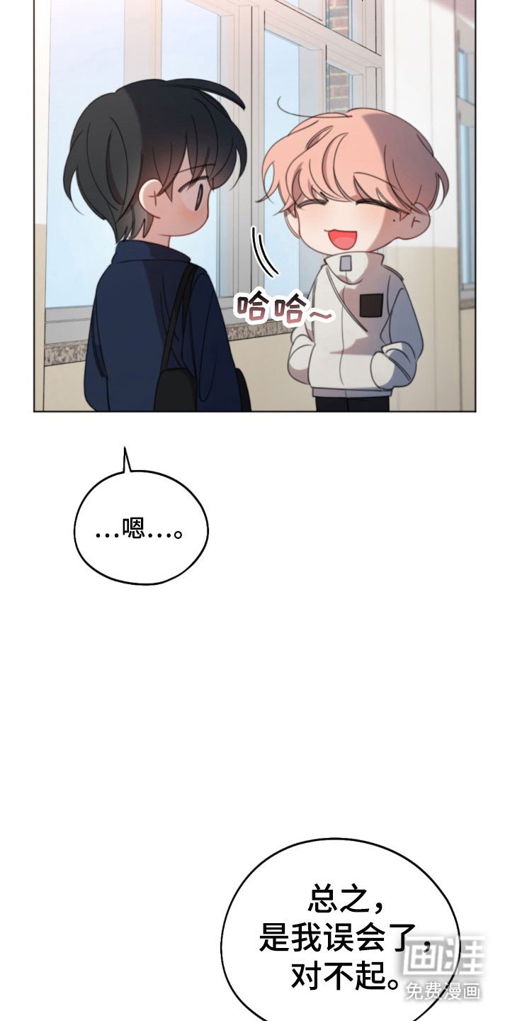 第50章：拜托你了