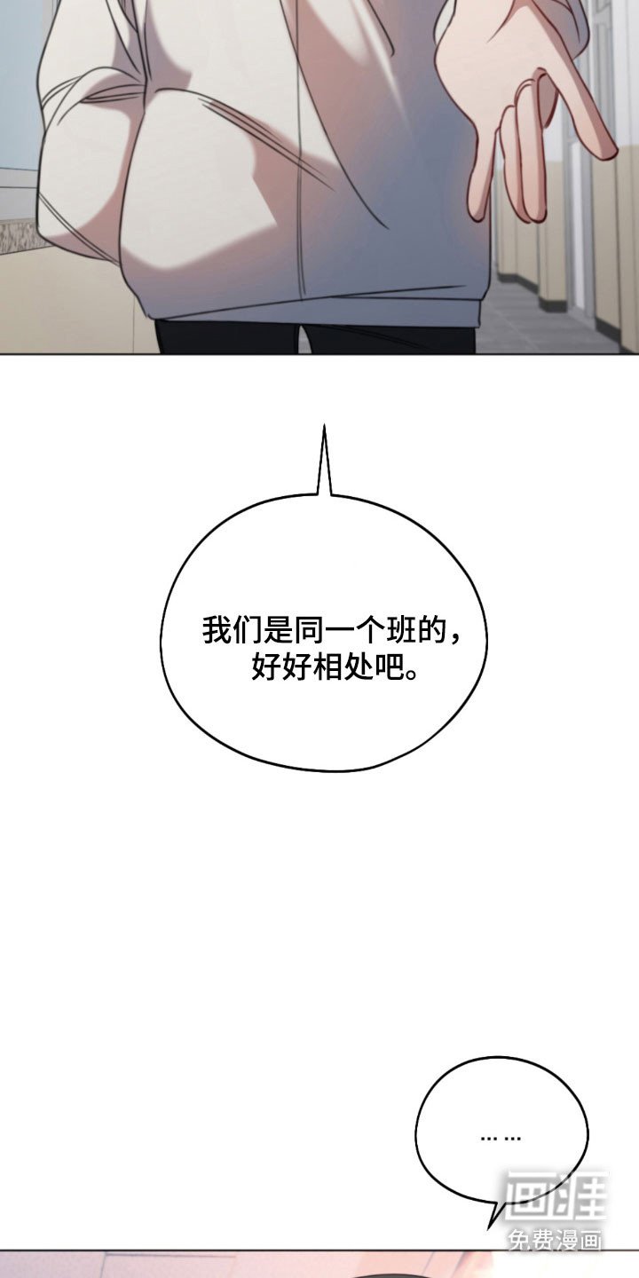 第50章：拜托你了
