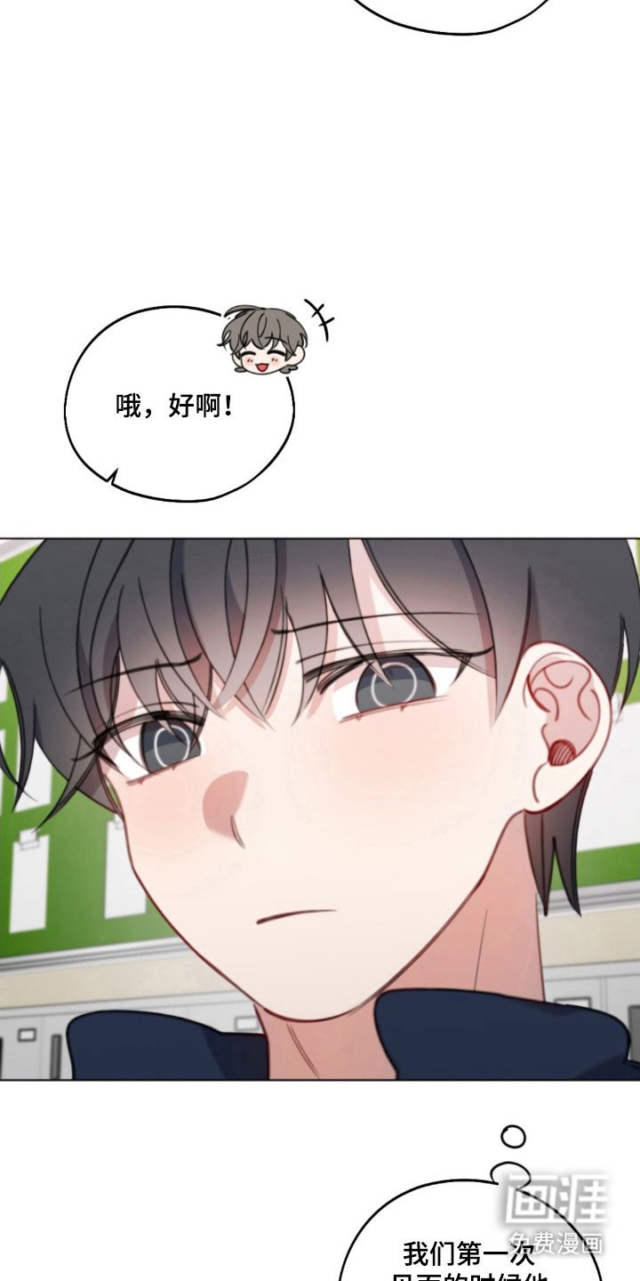 第51章：明太鱼