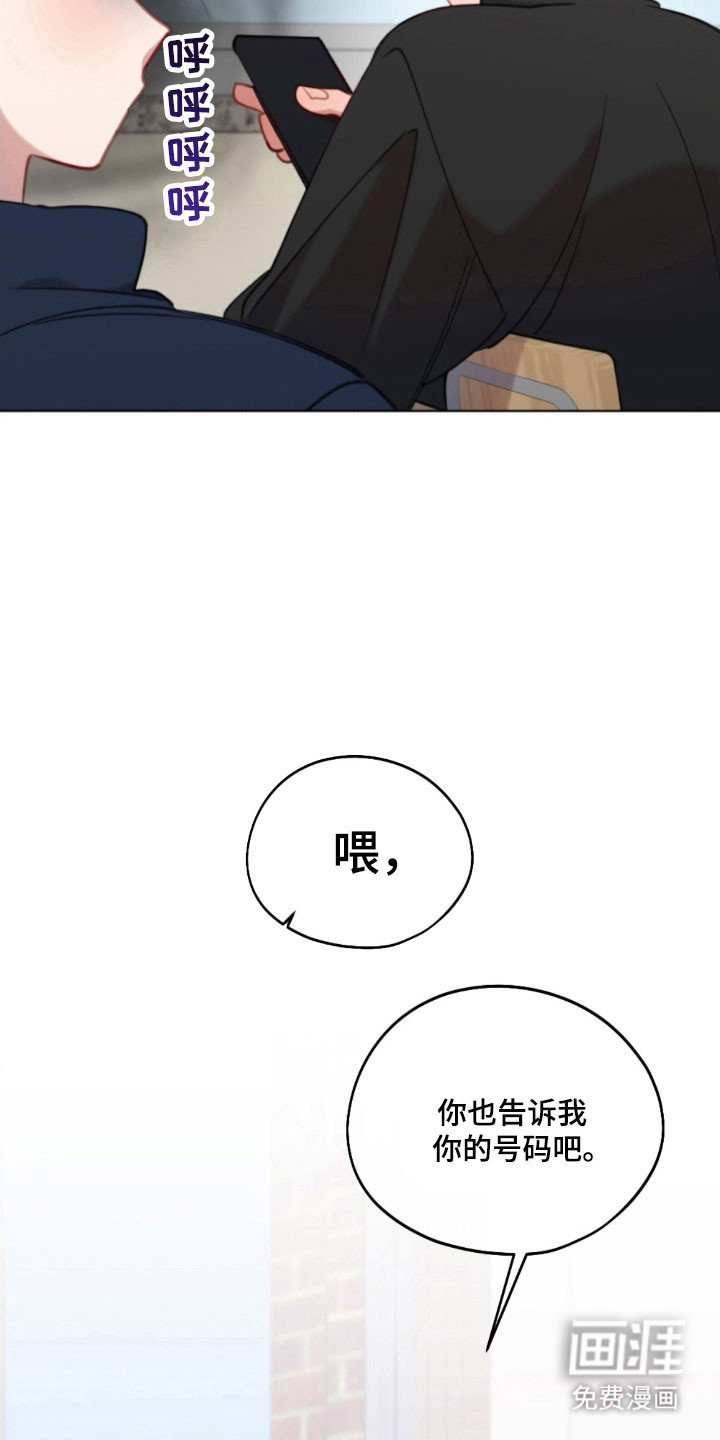 第51章：明太鱼