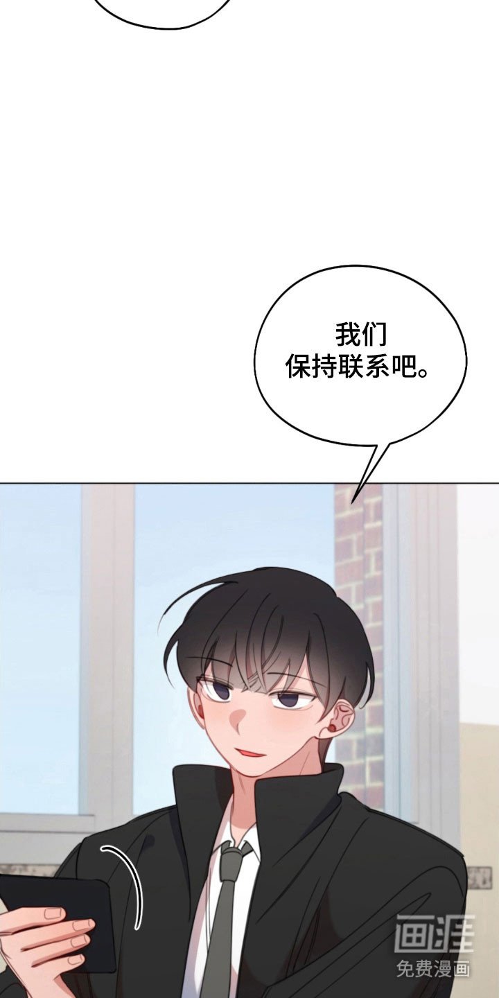 第51章：明太鱼