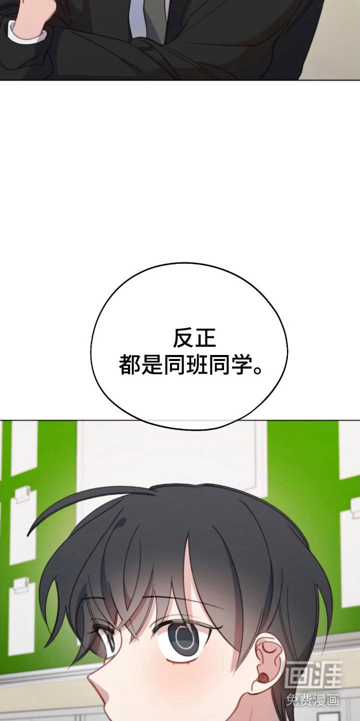 第51章：明太鱼