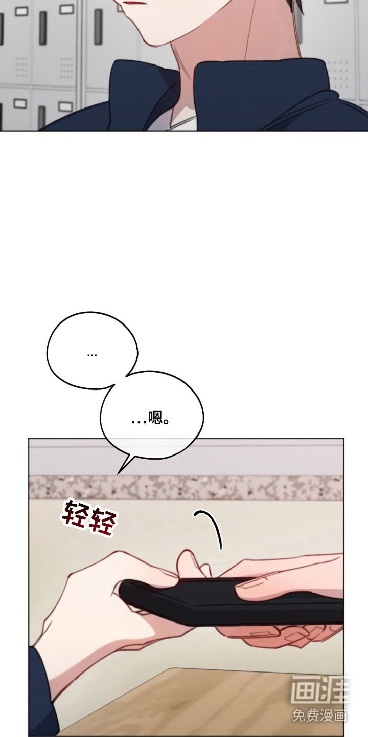 第51章：明太鱼