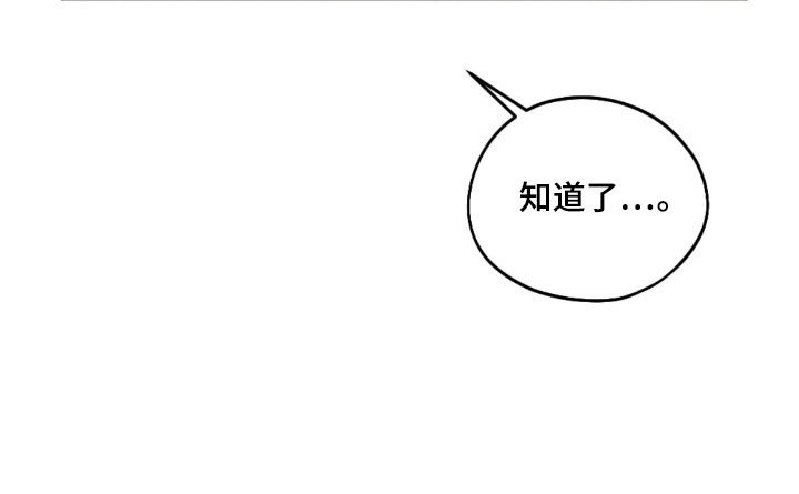 第51章：明太鱼