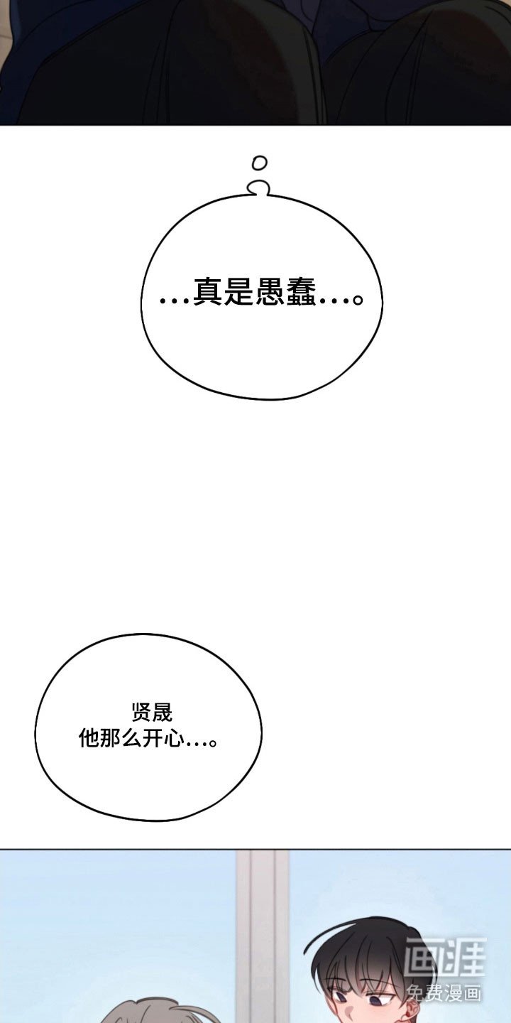 第51章：明太鱼