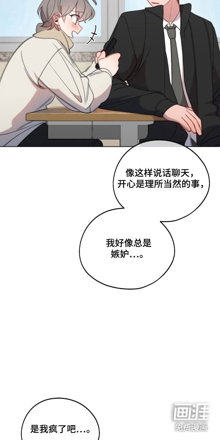 第51章：明太鱼