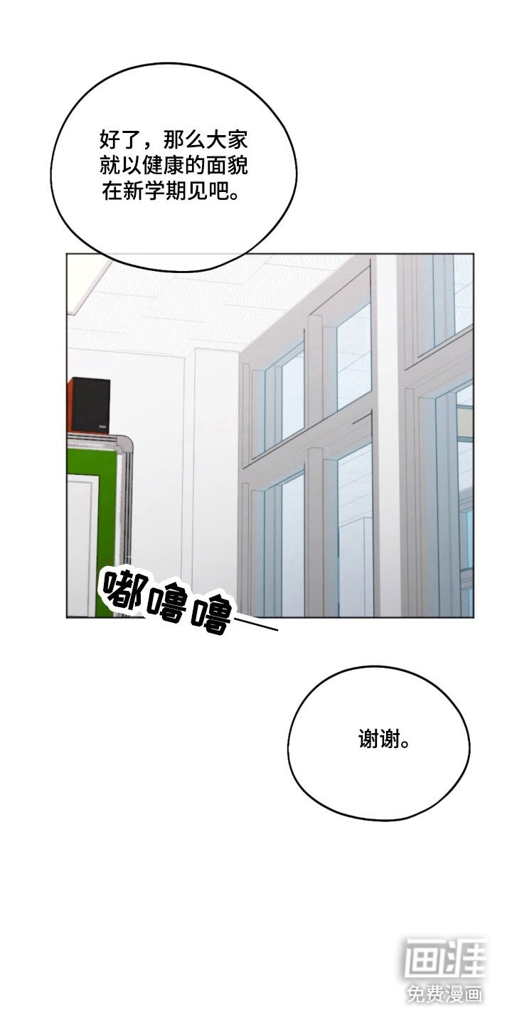 第51章：明太鱼