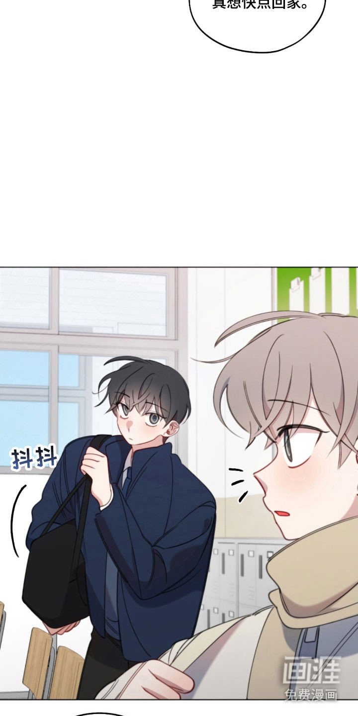第51章：明太鱼