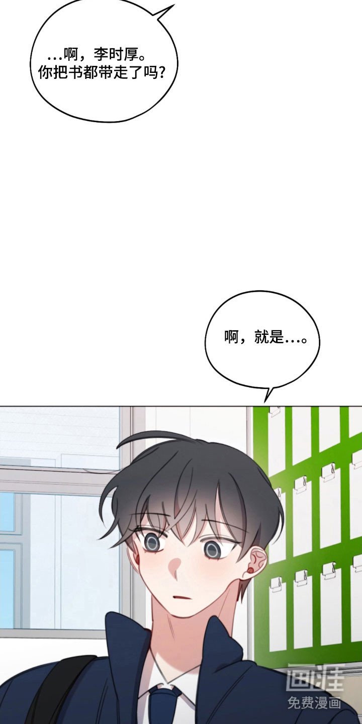 第51章：明太鱼