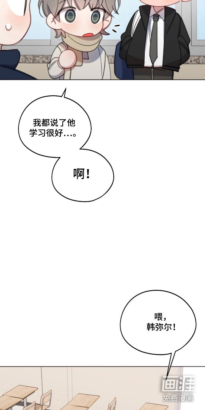 第51章：明太鱼