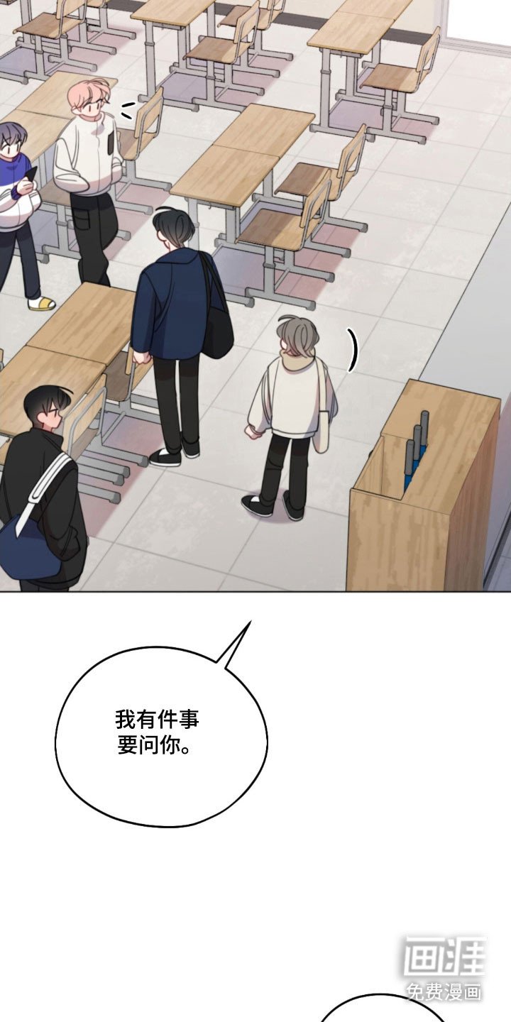 第51章：明太鱼