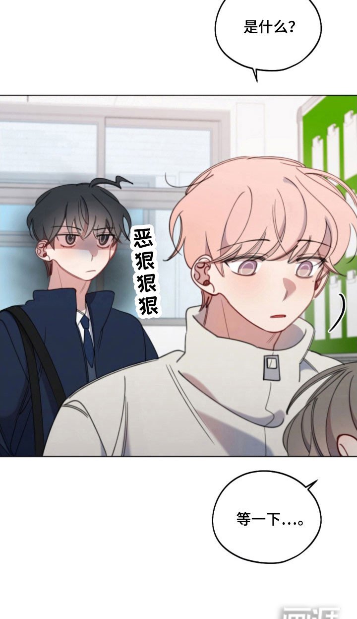 第51章：明太鱼